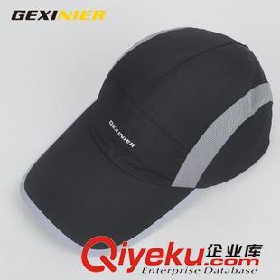 遮陽帽/草帽 帽子男韓版潮女夏天戶外網眼棒球帽 速干太陽帽 加長檐遮陽防曬帽圖片|遮陽帽/草帽 帽子男韓版潮女夏天戶外網眼棒球帽 速干太陽帽 加長檐遮陽防曬帽產品圖片由義烏市歌希尼服飾公司生產提供-企業庫網