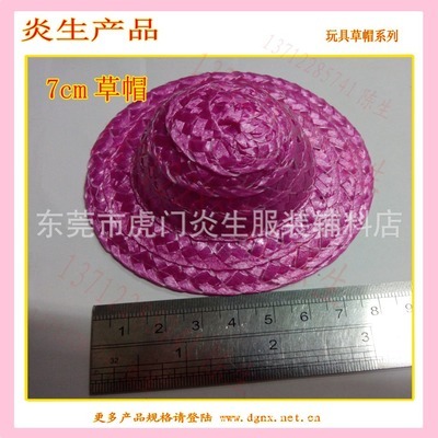 【供應圣誕草帽】價格,廠家,圖片,帽子,東莞市虎門炎生服裝輔料店-馬可波羅網