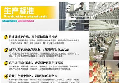 【新款提花浴巾熱賣草帽高陽直銷LOGO 定做 純棉加厚】價格_廠家_圖片 -Hc360慧聰網