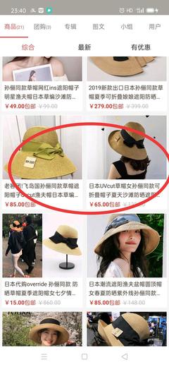 其實也不定是路口我隨便搜的兩個高價原廠