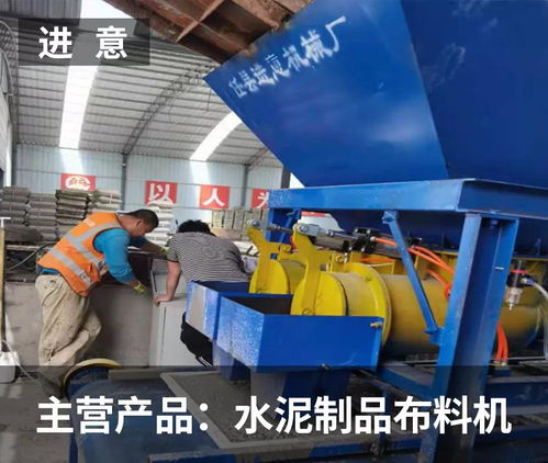 任縣進(jìn)意機(jī)械廠負(fù)責(zé)人 做推廣要看產(chǎn)品和服務(wù),我們選擇搜好貨合作
