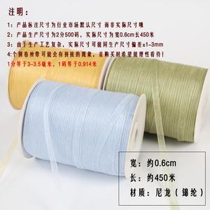 6mm雪紗帶450米