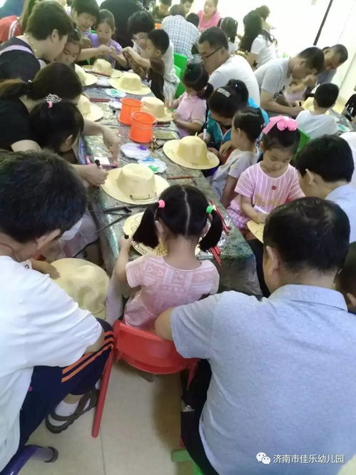 佳樂幼兒園美術特色親子活動 制作草帽