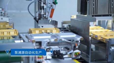 銳科智能制造工廠向 智慧工廠 邁進,推進產品品質高質量發展