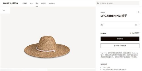 紹興人家里有這種草帽嗎 別丟 千萬別丟