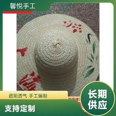 綿陽市涪城區恒邦勞保用品加工廠