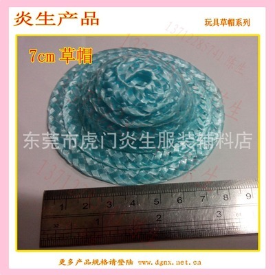 【供應(yīng)7cm圣誕塑料彩色草帽】價格,廠家,圖片,帽子,東莞市虎門炎生服裝輔料店-