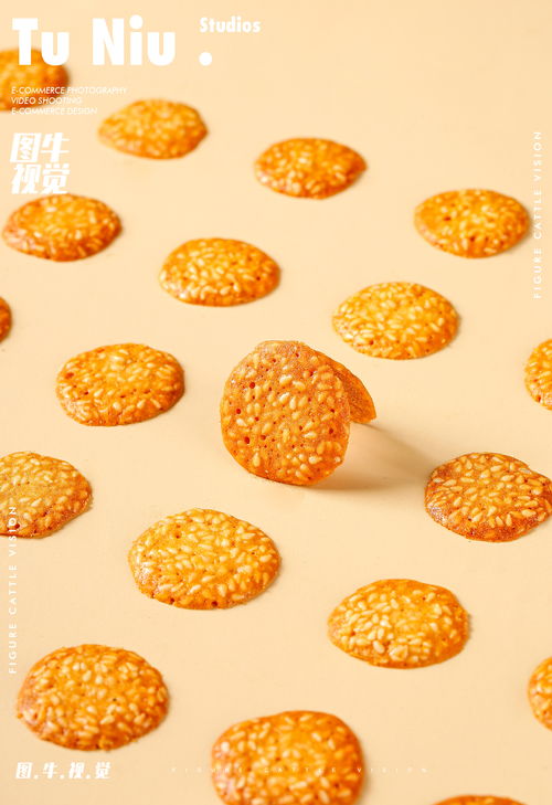 芝麻脆餅 電商產(chǎn)品拍照 圖牛電商拍攝 商業(yè)攝影 圖牛攝影設(shè)計(jì) 圖牛攝影設(shè)計(jì)作品 致設(shè)計(jì)