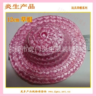 供應(yīng)梅紅12cm圣誕塑料玩具草帽 - 供應(yīng)梅紅12cm圣誕塑料玩具草帽廠家 - 供應(yīng)梅紅12cm圣誕塑料玩具草帽價(jià)格 - 東莞市虎門炎生服裝輔料店 - 