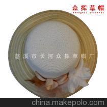 【草編禮帽太陽(yáng)遮陽(yáng)帽防曬草帽工廠專業(yè)生產(chǎn)各類草帽 2013新款禮貌】?jī)r(jià)格,廠家,圖片,帽子,慈溪市長(zhǎng)河眾揮草帽廠-
