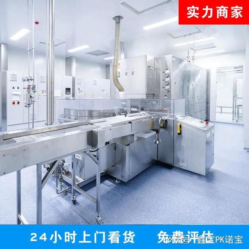 北京二手潔凈車間廠房拆除 工業車間藥廠食品電子廠整廠設備回收
